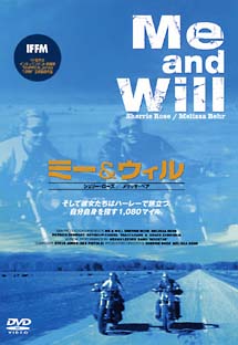 ミー＆ウィル[]