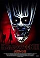 ハロウィン　３＜オリジナル劇場公開版＞