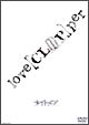 love［CLIIIP］per