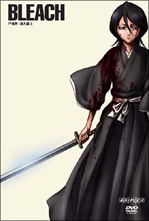 ＢＬＥＡＣＨ　尸魂界　潜入篇