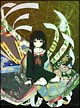 地獄少女　1