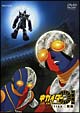 キカイダー01　THE　ANIMATION　Re　Edition　前編