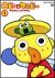 ���r�[�ƃP���r�[ 1[ANSB-2861][DVD]