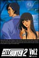 シティーハンター　2　Vol．2