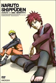 ＮＡＲＵＴＯ　疾風伝　風影奪還の章