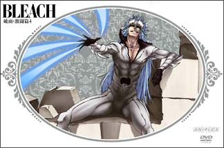 ＢＬＥＡＣＨ　破面（アランカル）・激闘篇