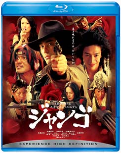 ＳＵＫＩＹＡＫＩ　ＷＥＳＴＥＲＮ　ジャンゴ[]