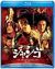 �X�L���L�E�E�G�X�^�� �W�����S[BRS-53096][Blu-ray/�u���[���C]