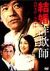 �������\�t[JDD-57350][DVD]
