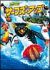 �T�[�t�Y�E�A�b�v�@�R���N�^�[�Y�E�G�f�B�V����[TSDD-42094][DVD]