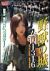 ��b�i�N�[�K�j�̏�@�����P�R�P�U[DMSM-5896][DVD] ���i�摜