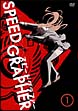 SPEED GRAPHER ディレクターズカット版 Vol.1 SPEED GRAPHER ディレクターズカット版 Vol.1
