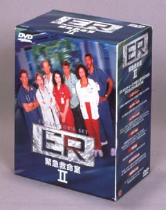 ＥＲ　緊急救命室　２ｎｄシーズン