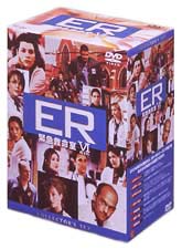 ＥＲ　緊急救命室　６ｔｈシーズン
