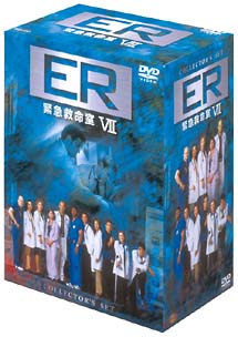 ＥＲ　緊急救命室　７ｔｈシーズン