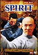 SPIRIT〈スピリット〉
