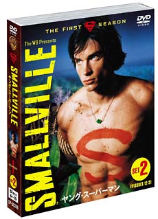 ＳＭＡＬＬＶＩＬＬＥ／ヤング・スーパーマン　ファースト・シーズン