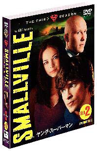 ＳＭＡＬＬＶＩＬＬＥ／ヤング・スーパーマン＜サード・シーズン＞