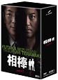 相棒　season5　DVD－BOX　1