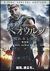 �x�I�E���t/���ꂵ�E�� �����[DLW-Y20803][DVD]