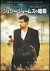 �W�F�V�[�E�W�F�[���Y�̈ÎE ���ʔ�[DLW-Y21742][DVD]