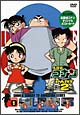 名探偵コナン　2－1
