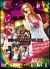 ���؁��Ղ�2006[ONBD-7070/1][DVD]