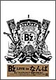 B’z LIVE in なんば B’z LIVE in なんば