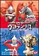 DVDウルトラシリーズ　バトル・エディション