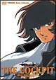 ザ・コクピット TOKUMA Anime Collection ザ・コクピット TOKUMA Anime Collection