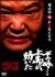 �h�L�������^���[ ���^!?�h�L�������g ���̎��c�㓇��������[BIBE-6910][DVD]
