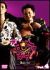�ނ���Ԃ�! 3rd�V�[�Y�� Vol.4 ���S��[BBBE-7378][DVD]
