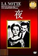夜　ＬＡ　ＮＯＴＴＥ