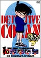 名探偵コナン　7－1