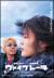 ���@�C�u���[�^ �X�y�V�����E�G�f�B�V����[BIBJ-4222][DVD] ���i�摜