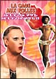 Ｍｒ．レディ　Ｍｒ．マダム　ＤＶＤコレクターズＢＯＸ