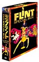 電撃フリント　ＤＶＤスペシャルＢＯＸ