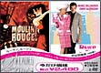 シャイニー・レディース・パック ムーラン・ルージュ/恋は邪魔者 特別編 シャイニー・レディース・パック ムーラン・ルージュ/恋は邪魔者 特別編