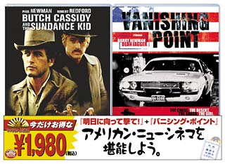 明日に向って撃て！＜特別編＞／バニシング・ポイント＜今だけお得な２枚パック＞