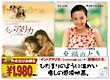 「イン・アメリカ　三つの小さな願いごと」＋「至福のとき」