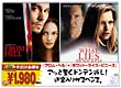 「フロム・ヘル」+「ホワット・ライズ・ビニーズ」〜今だけお得な2パック〜 「フロム・ヘル」+「ホワット・ライズ・ビニーズ」〜今だけお得な2パック〜