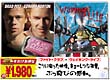 「ファイト・クラブ」+「ウェイキング・ライフ」〜今だけお得な2枚パック〜 「ファイト・クラブ」+「ウェイキング・ライフ」〜今だけお得な2枚パック〜