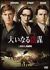 �傢�Ȃ�A�d[MGBA-36824][DVD]