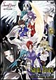 セイント・ビースト　～幾千の昼と夜編～　ＳＰＥＣＩＡＬ　ＰＲＩＣＥ　ＥＤＩＴＩＯＮ〈ＯＶＡ〉