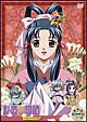 彩雲国物語 セカンドシリーズ 1 彩雲国物語 セカンドシリーズ 1