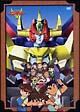 元気爆発ガンバルガー DVD-BOX 元気爆発ガンバルガー DVD-BOX