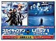 「スカイキャプテン　ワールド・オブ・トゥモロー」＋「Ｕ－５７１＜デラックス版＞」