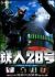 �S�l�Q�W���@�f���b�N�X��[GNBD-1128][DVD] ���i�摜