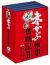 �Ԃ��Ԍ�������L II[GNBD-7277][DVD]