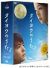 �u�^�C���E�̂����@�c�u�c�|�a�n�w[GNBD-7357][DVD]�v